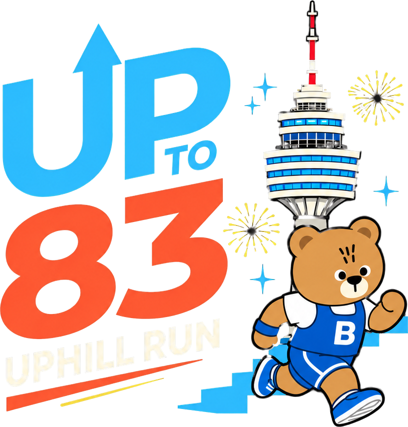 UP TO 83 UPHILL RUN 공식 로고